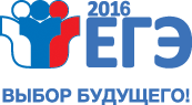 ОСНОВНЫЕ СВЕДЕНИЯ О ЕГЭ